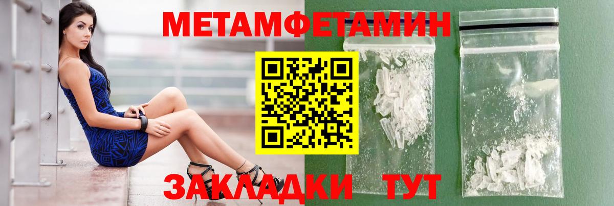 Амфетамин Premium  Вход с VPN  Амфетамин  Сердобск  АМФЕТАМИН 