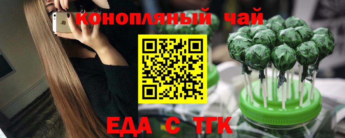 Сердобск  Canna-Cookies конопля  Вход с VPN 