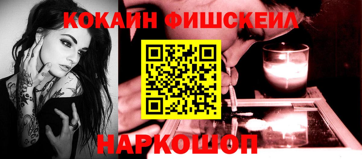 МЕФ  Марихуана  НБОМе  Меф МЯУ МЯУ   Наркошоп  Экстази  ГАШИШ  Сердобск  Вход с VPN  MDMA  Кокаин 