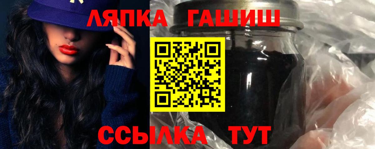 Сердобск  как найти закладки  ГАШИШ Premium  Вход с VPN  ГАШИШ Premium 