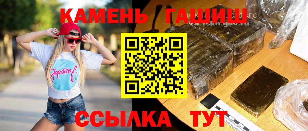 ГАШ ice o lator Сердобск