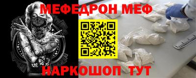 кокаин Туймазы