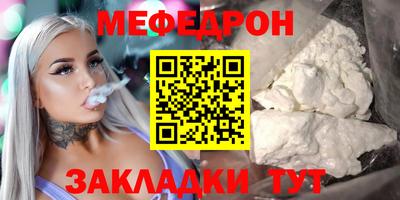 кокаин Туймазы