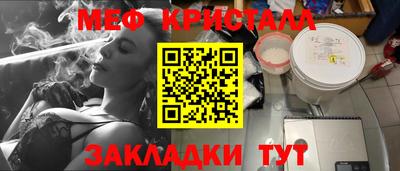 кокаин Туймазы