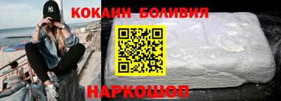 кокаин Туймазы