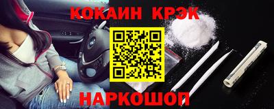 кокаин Туймазы
