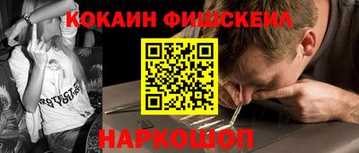 кокаин Туймазы