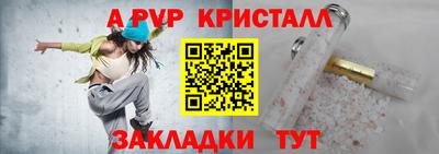 кокаин Туймазы