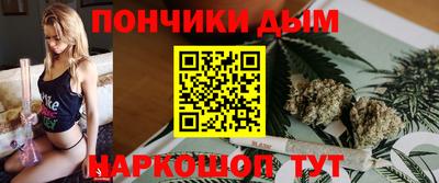 гашиш Тулун