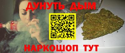 гашиш Тулун