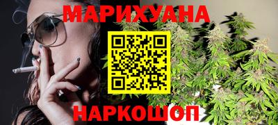 гашиш Тулун