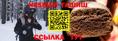 гашиш Тулун