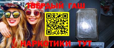 кокаин Туймазы