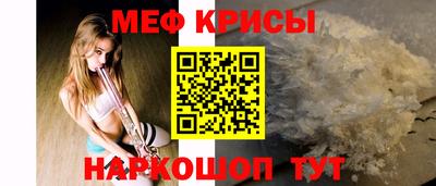 кокаин Туймазы