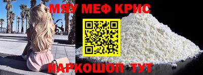 кокаин Туймазы