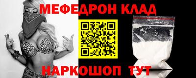 кокаин Туймазы