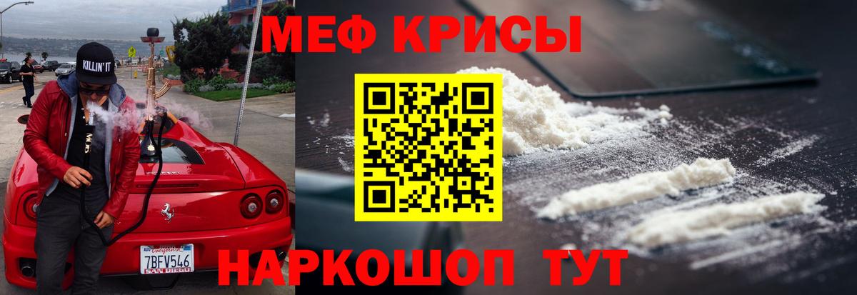 Мефедрон mephedrone  Вход с VPN  Сердобск  Меф VHQ 