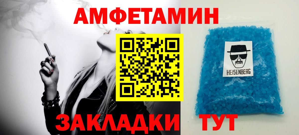 Первитин винт Сердобск