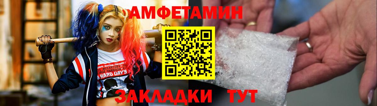 Метамфетамин Methamphetamine  Вход с VPN  Сердобск  Метамфетамин Methamphetamine 