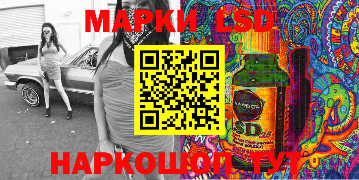 Марки N-bome 1500мкг  Марки N-bome 1500мкг  Марки NBOMe  Сердобск  Вход с VPN 