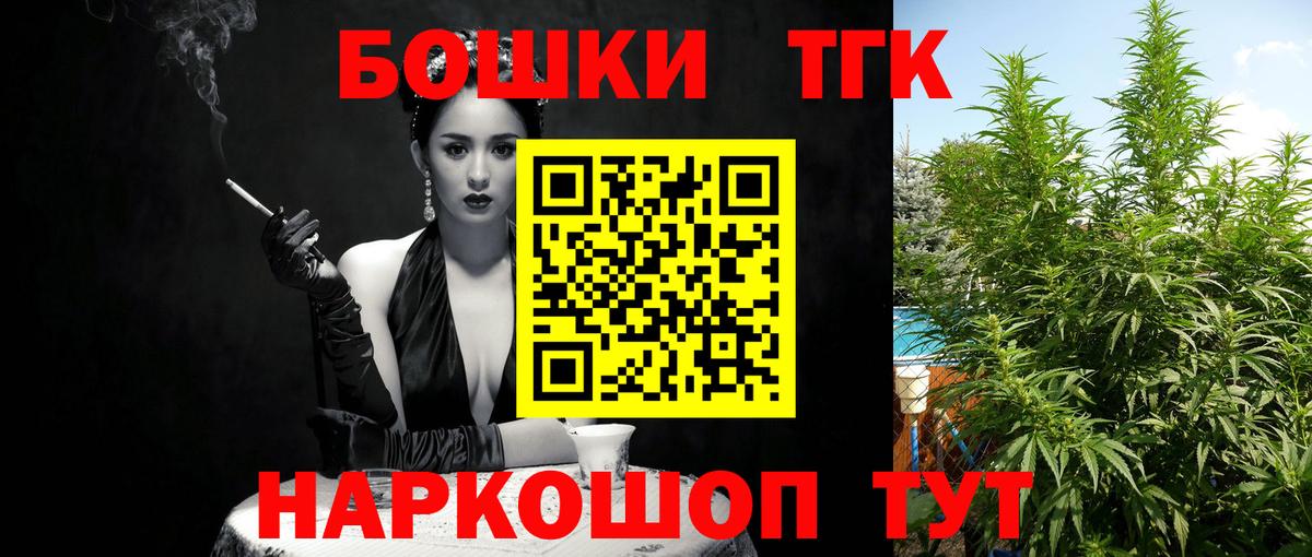 Шишки марихуана ГИДРОПОН Сердобск