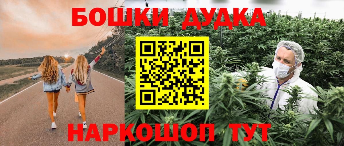 Бошки Шишки VHQ  Каннабис VHQ  Вход с VPN  Шишки марихуана SATIVA & INDICA  Сердобск  Шишки марихуана OG Kush 